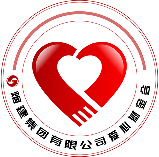 爱心基金会(图1)