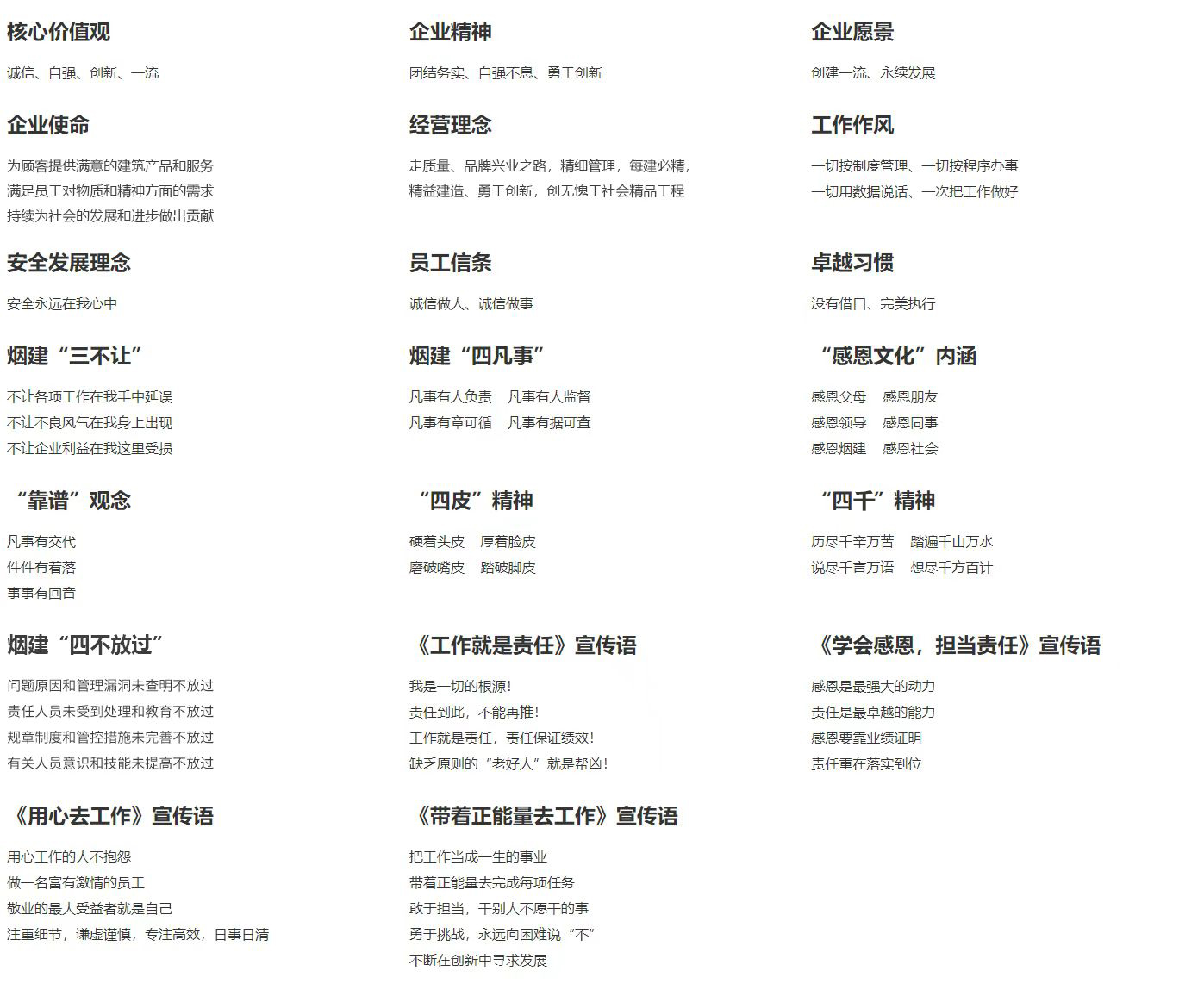 文化理念(图1)