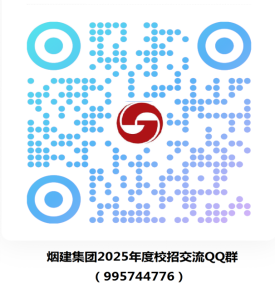 校园招聘(图4)